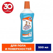 Мистер Мускул средство универсальное для пола и др поверхностей После дождя 500мл (арт 312797)